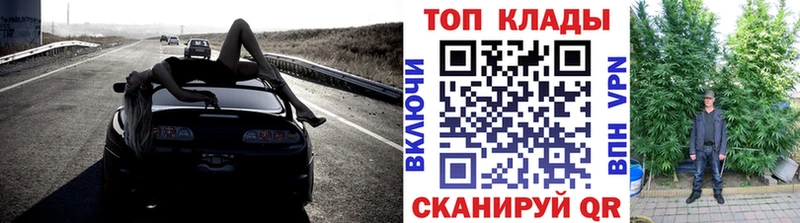 Купить закладку Зарайск Cocaine  Метамфетамин  hydra ONION  МЕФ 