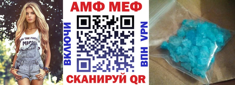 Амфетамин 97%  где купить   Зарайск 