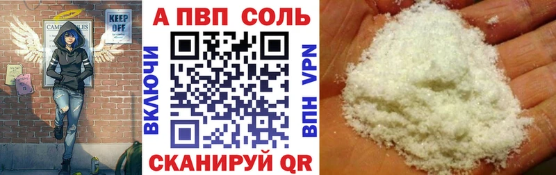 A-PVP мука  mega как зайти  Зарайск 