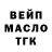 ГАШ гарик SpikedMasterZ