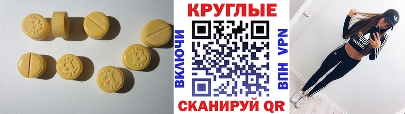 гидра tor  Зарайск  ЭКСТАЗИ 300 mg 