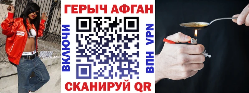 ГЕРОИН белый  продажа наркотиков  Зарайск 