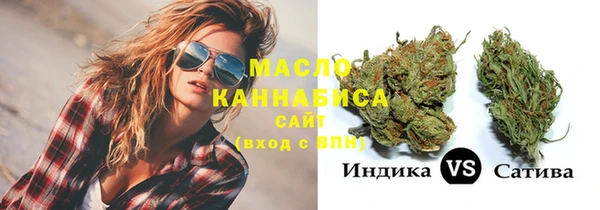 мефедрон Алексин