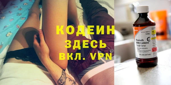МДПВ Абаза