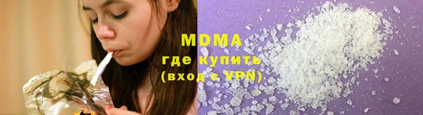 дурь Абдулино