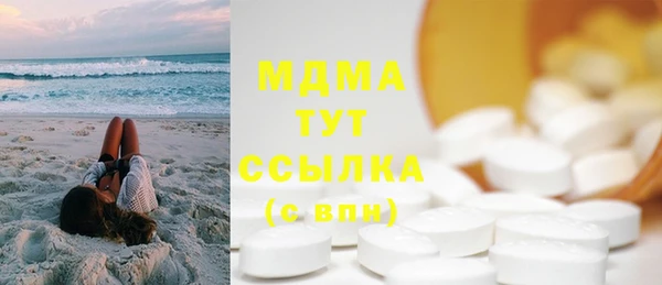 ECSTASY Алексеевка