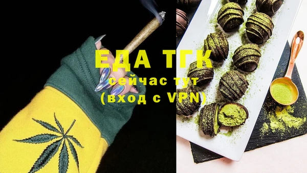 мефедрон Белая Холуница