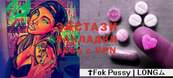 МДПВ Абаза