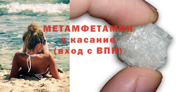 MDMA Бежецк