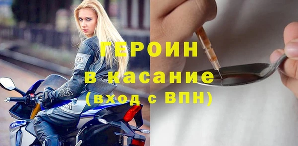 дурь Абдулино