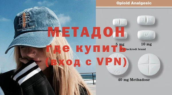 дурь Абдулино