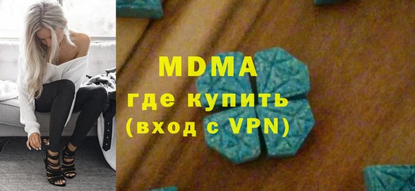 мефедрон Алексин