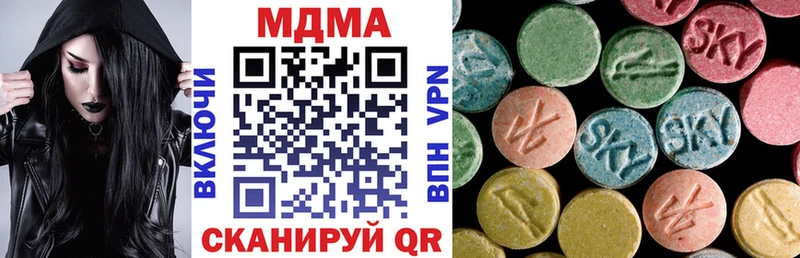 где найти   Зарайск  mega онион  MDMA Molly 
