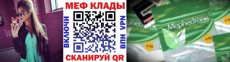 даркнет какой сайт  Зарайск  МЕФ VHQ 