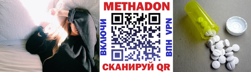 купить закладку  Зарайск  Метадон VHQ 