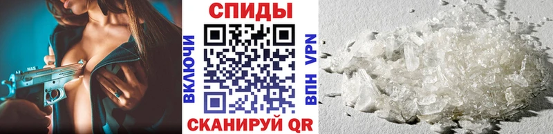 МЕТАМФЕТАМИН Methamphetamine Зарайск