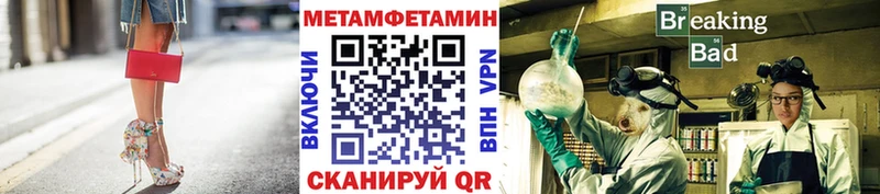 OMG ссылки  Зарайск  Первитин Methamphetamine 