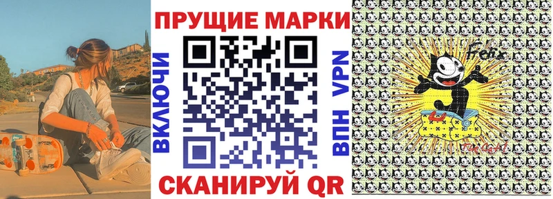 darknet клад  Зарайск  Наркотические марки 1,5мг 